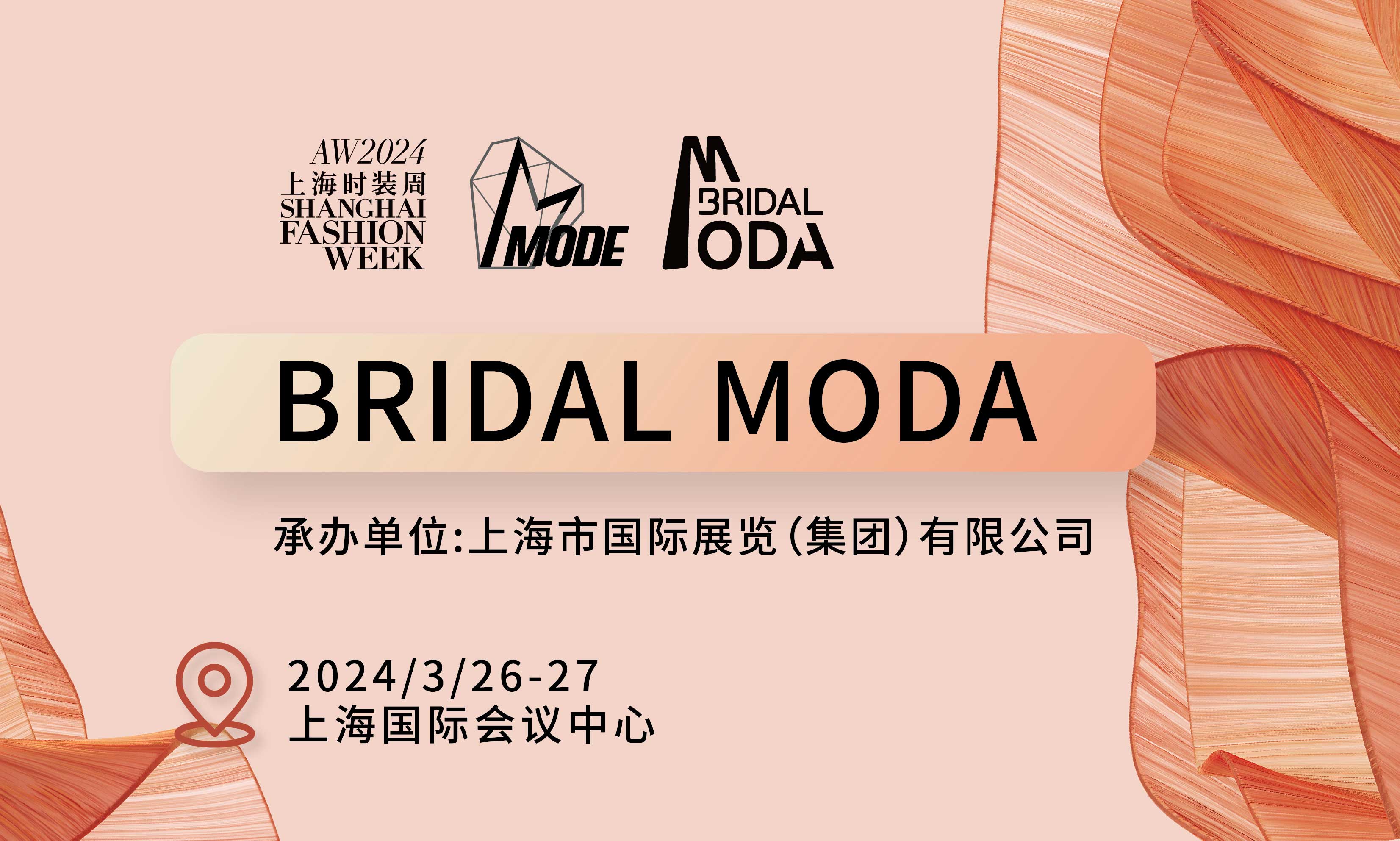 BRIDAL MODA盛大開(kāi)幕，帶您全覽婚尚美學(xué)