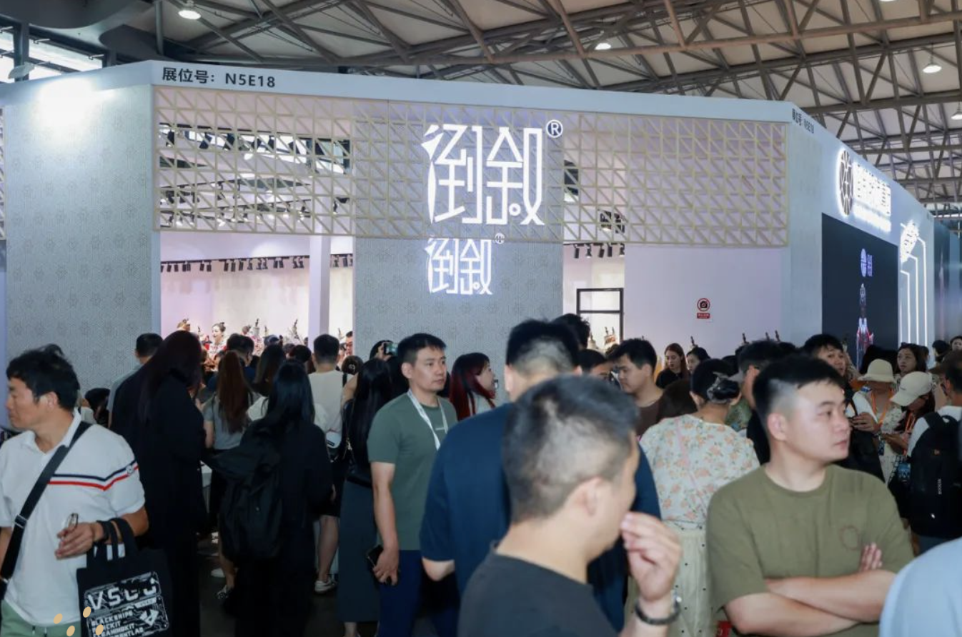 邀請(qǐng)函 | 倒敘集團(tuán)亮相2024上海國際婚紗禮服、彩妝造型及時(shí)尚配飾展