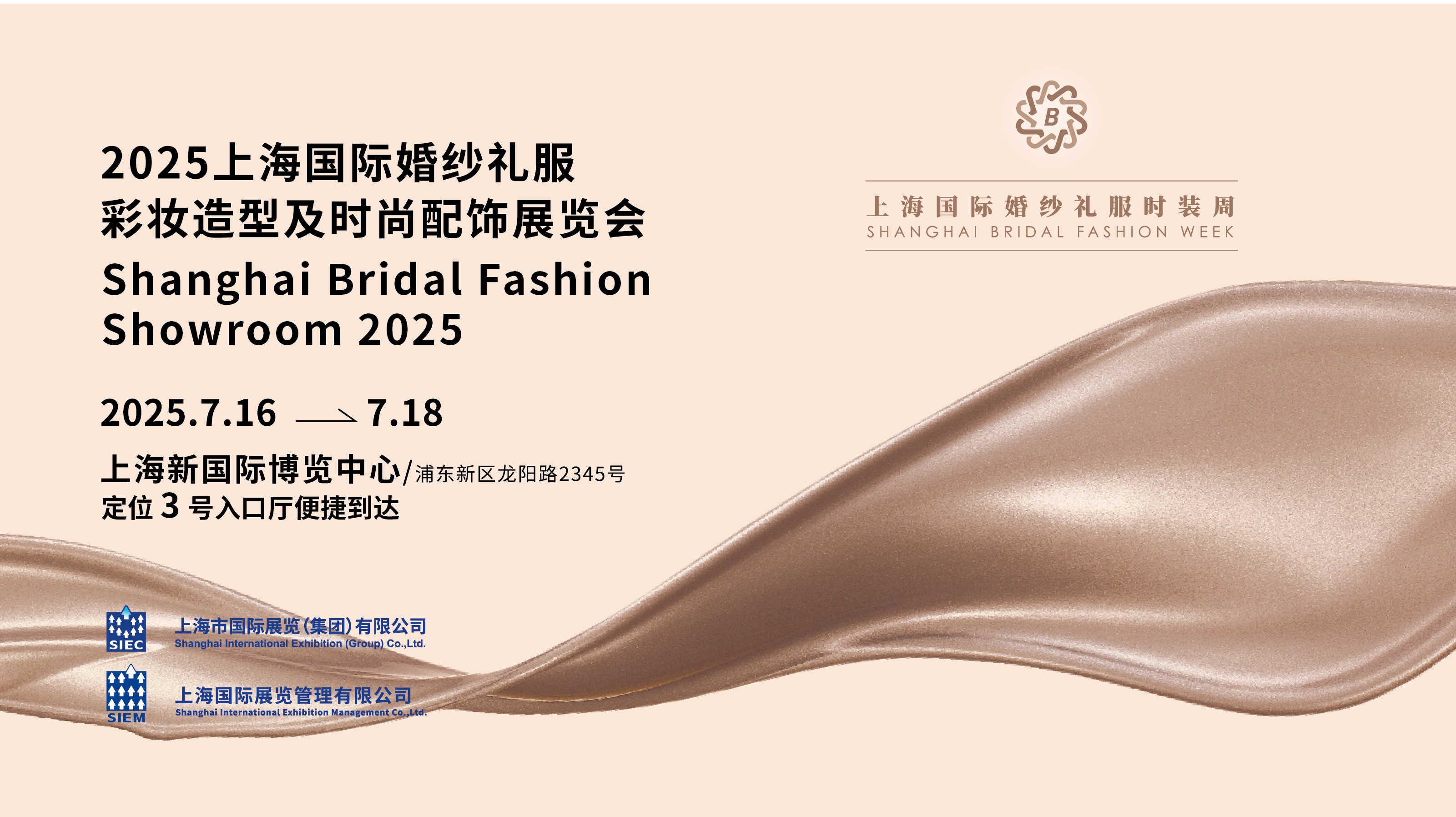 逛展必備，官方平面圖重磅出爐！